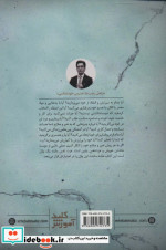 نقشه ساخت پازل عزت نفس