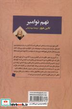 نهم نوامبر
