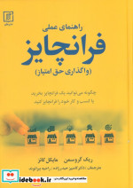 دراکولا نشر مهتاب