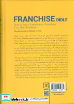 دراکولا نشر مهتاب