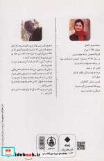بریدا