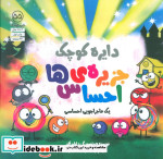 نونا