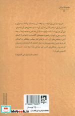 هنک؛سگ گاوچران 5
