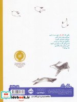 چه کار می کنی با یک فکر نو؟