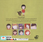 من می توانم  5