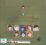 من می توانم  8
