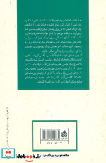 ادبیات پلیسی10