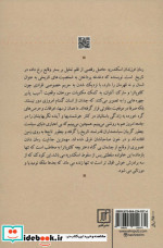 فرزندان اسکندریه