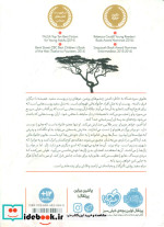 سیاه سفید