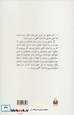 خاطراتی از کودکی و نوجوانی من