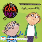 قلعه حیوانات نشر یوپا