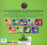 قلعه حیوانات نشر یوپا