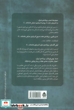 هتلی ها و عامدانه عاشقانه قاتلانه...