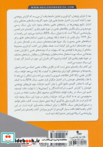 چگونه یک مقاله علمی به سبک APA بنویسیم؟