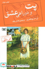 فلسفه علم شناختی