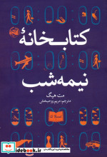 البرز کوه
