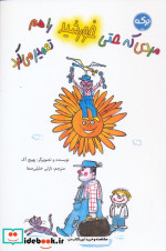 آموزش سواد مالی در اروپا