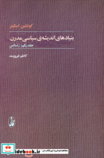 مثلث برمودا کجاست؟