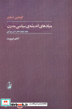 مثلث برمودا کجاست؟