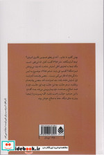 آسایشگاه
