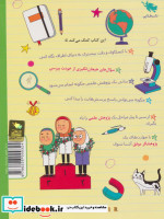 خودت پژوهش کن