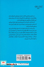 رابطه ها