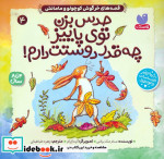 آنچه باید پیش از آموختن فلسفه بدانیم