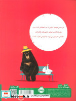 دوستت دارم دیگه