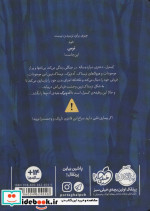 آن جا که جنگل تمام می شود