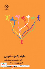 تبارشناسی واژگان زبان ایرانی