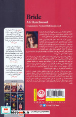 دفترچه خاطرات