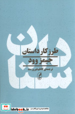 برخورد نزدیک از نوع آخر
