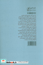 برخورد نزدیک از نوع آخر