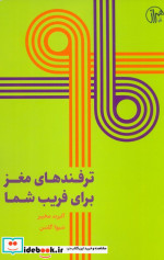 سکوت قبرستان