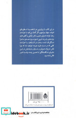 ادبیات پلیسی 1