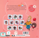 خاطرات از دست رفته آلیس