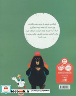 برگرد خونه دیگه