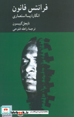 تقویم چرم 1399
