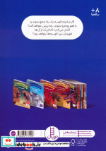 قنوت آخر
