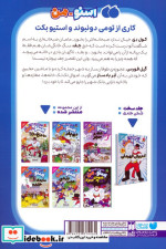 ملاحظاتی درباره مارکسیسم غربی