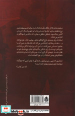 درباره عشق نشر قطره