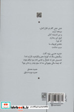 دریچه نشر تمدن علمی