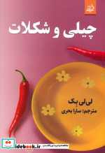 تائوی عکاسی قطع رقعی