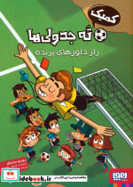 مدرنیته و دیگری آن