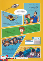 مدرنیته و دیگری آن