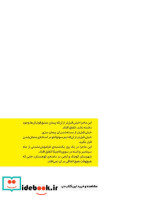 مدرنیته و دیگری آن