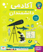 از هرمنوتیک به سیاست رهایی بخش