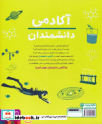 از هرمنوتیک به سیاست رهایی بخش