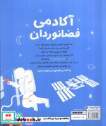 نظریه ای در باب عدالت رالز از راهنمای خواندن