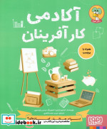 پرسش از روش